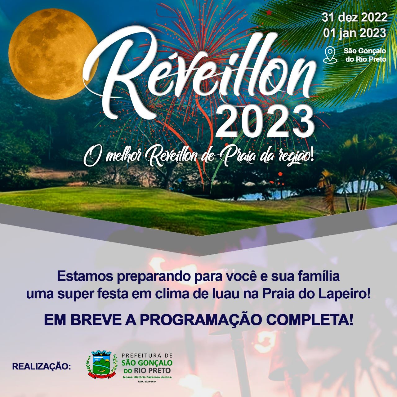 Portal Minas Gerais - Eventos: RÉVEILLON 2023 - AA WINE EXPERIENCE